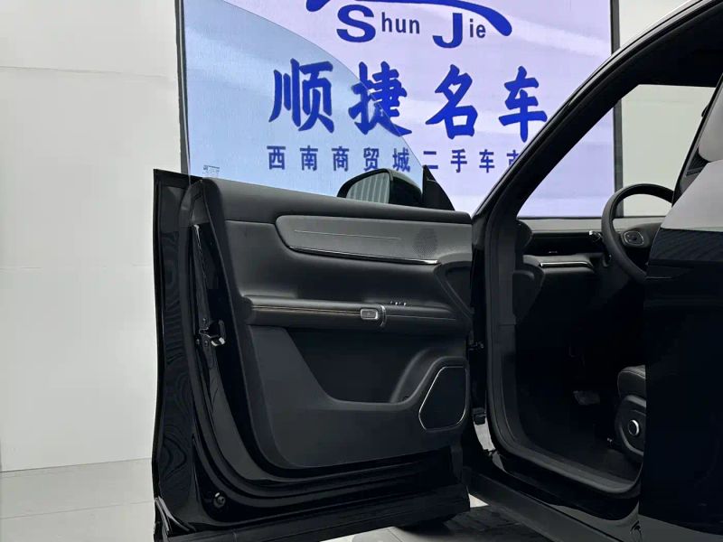 Changan qiyuan