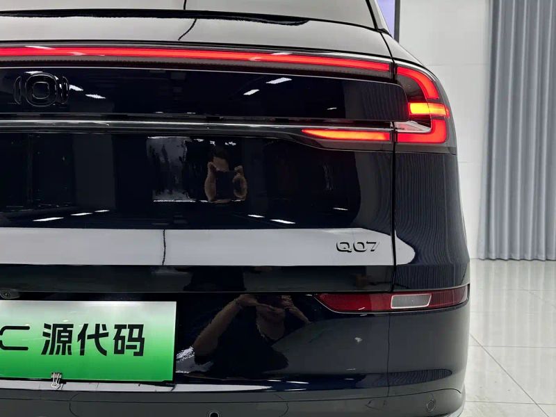 Changan qiyuan