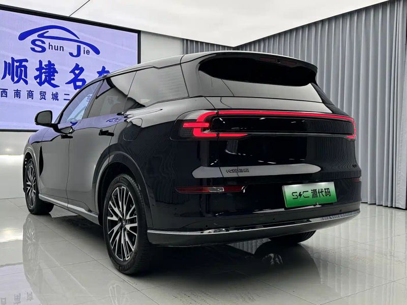 Changan qiyuan