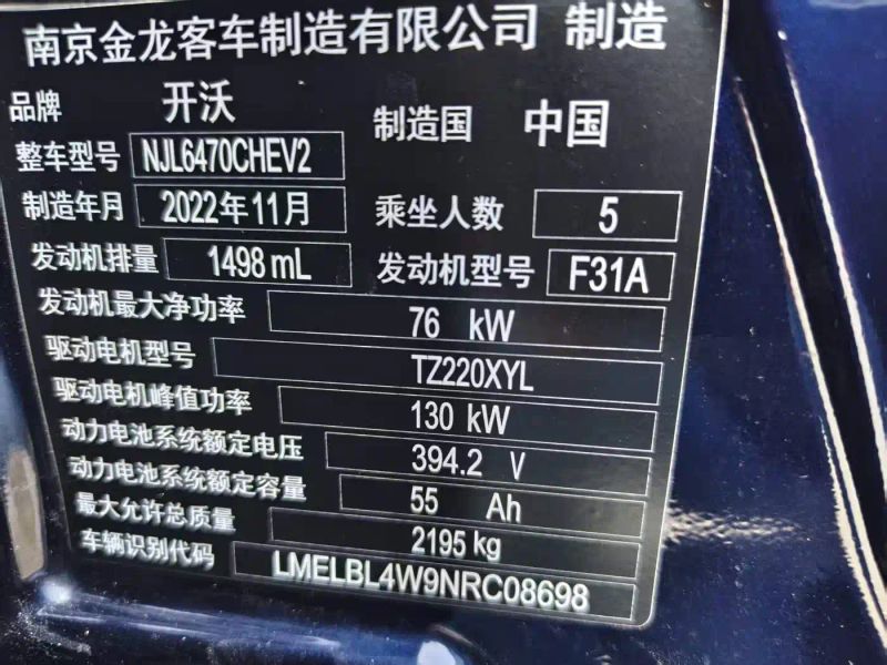 skyworth ht-i