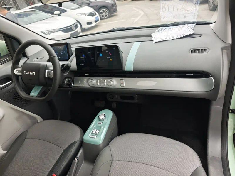 Changan lumin