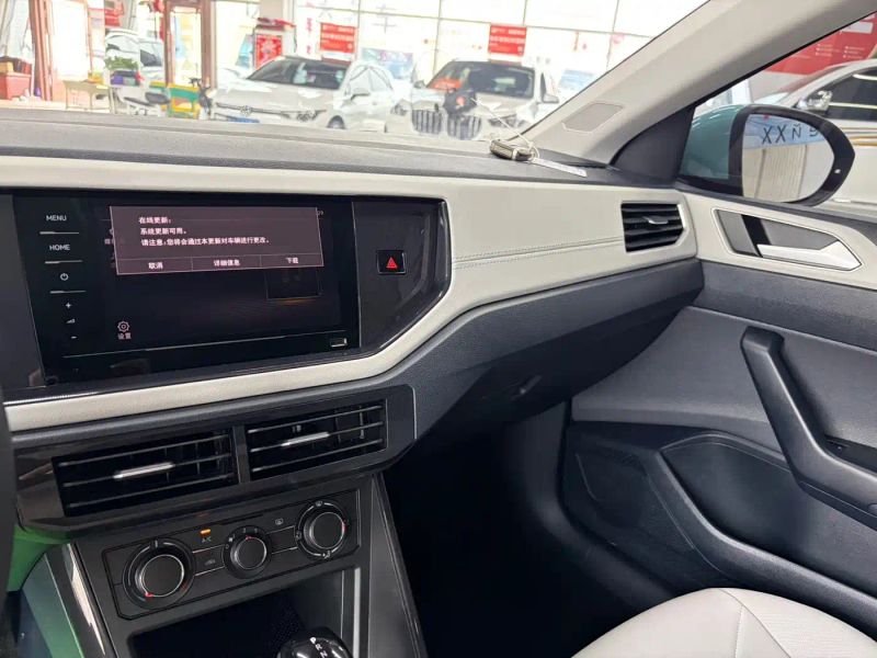faw-volkswagen xinrui