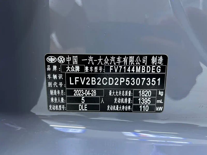 faw-volkswagen golf