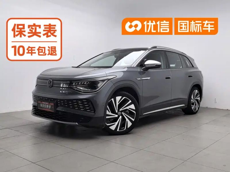 faw-volkswagen id6