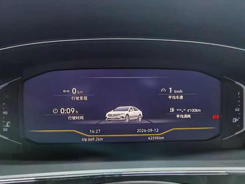 faw-volkswagen passat