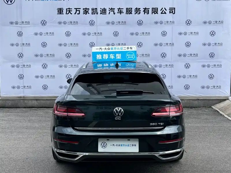 faw-volkswagen cc
