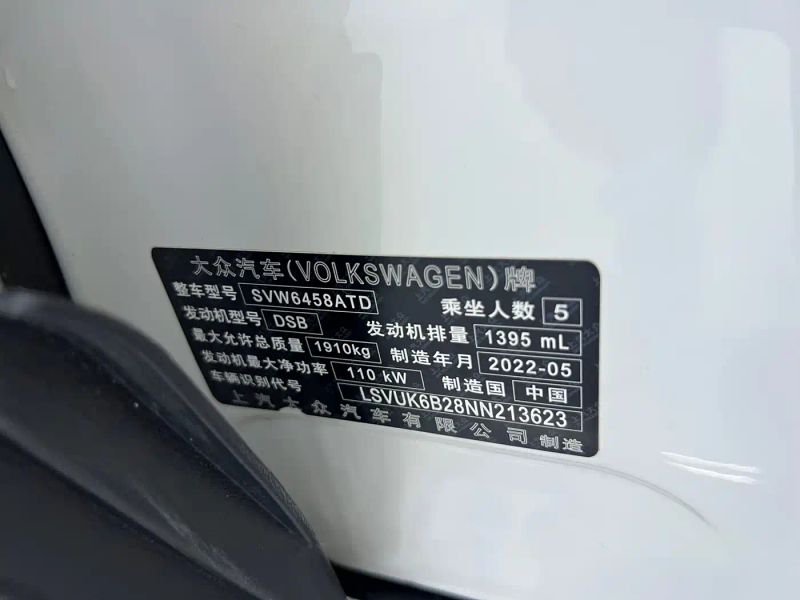 faw-volkswagen tvyue