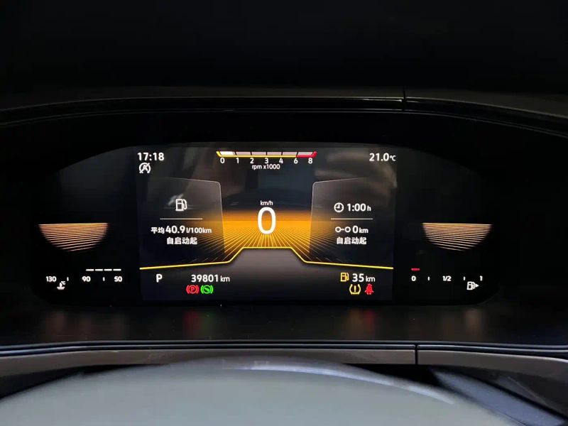 faw-volkswagen tvyue