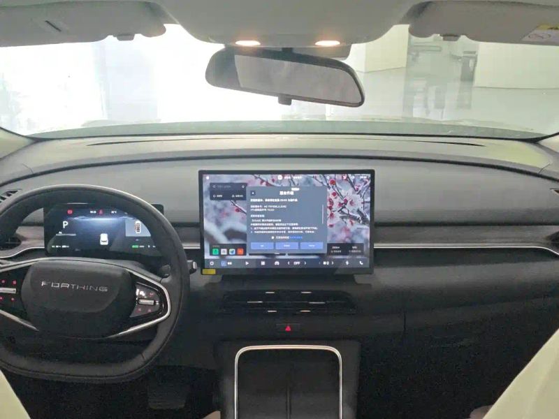 xinghai v6