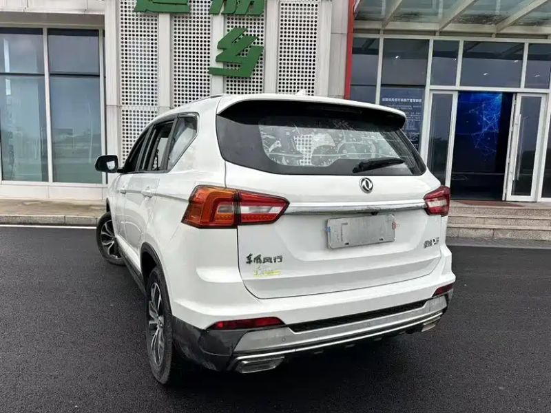 xinghai x5