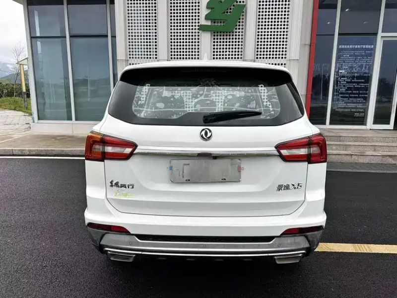 xinghai x5