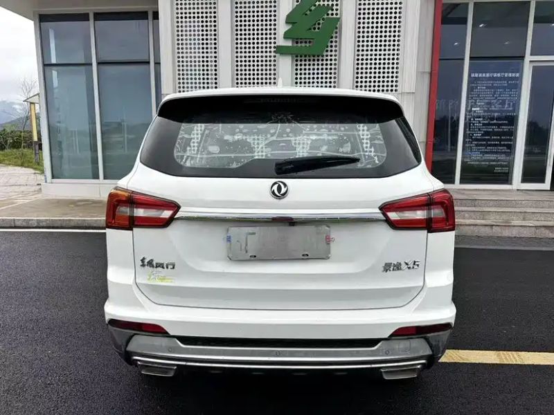 xinghai x5