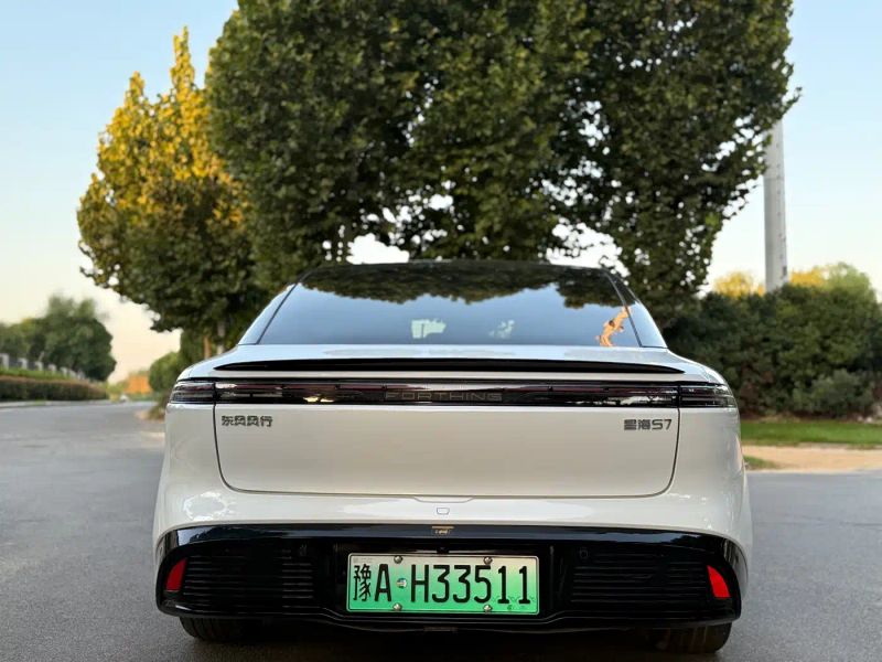 xinghai s7