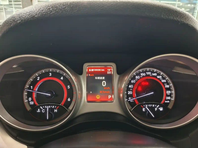Dodge crossroad