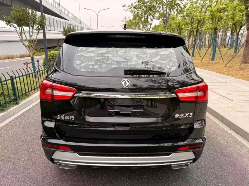 xinghai x5
