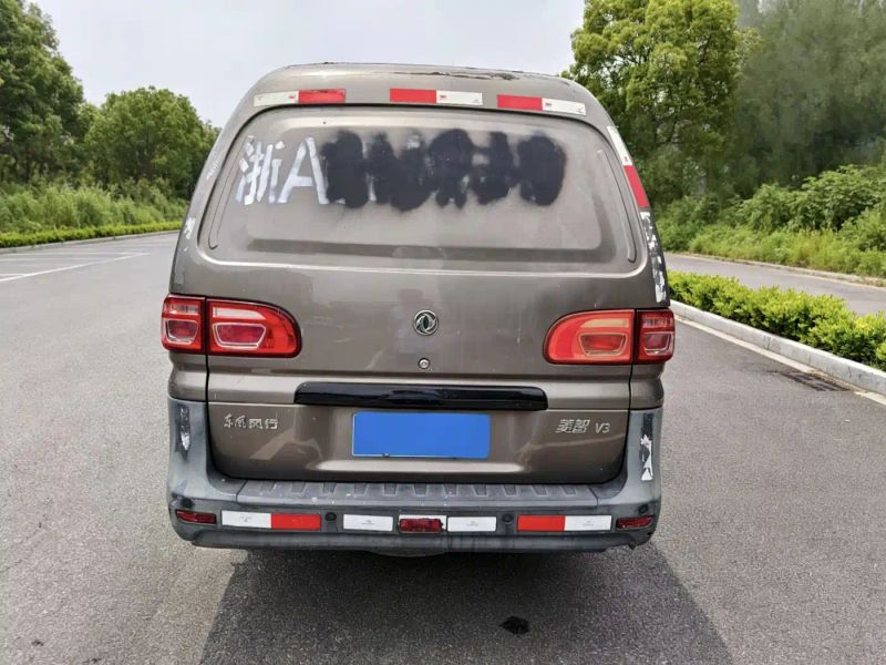 xinghai zhi