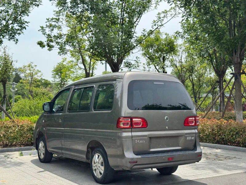 xinghai zhi