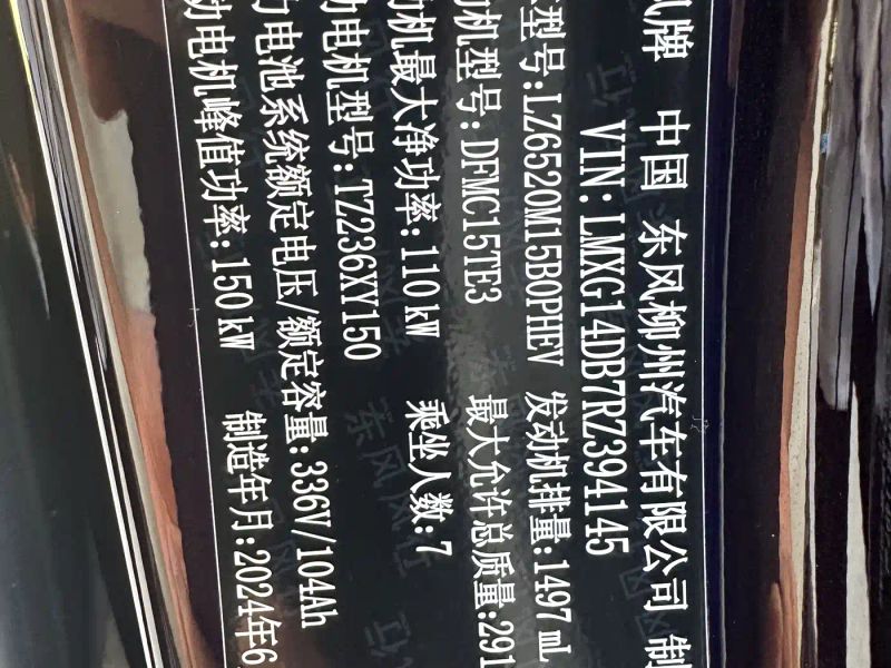 xinghai zhongguojie