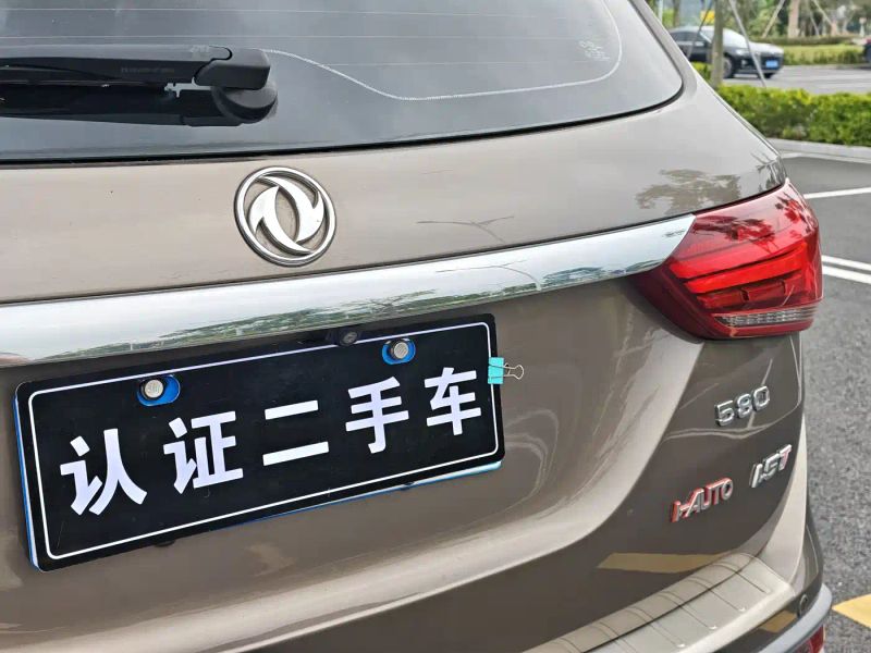 fengguang fengguang580