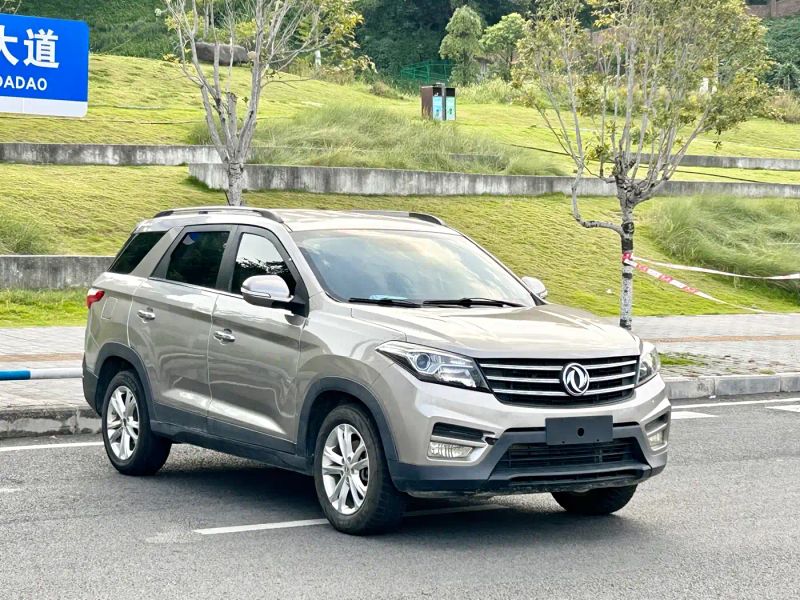 fengguang s560