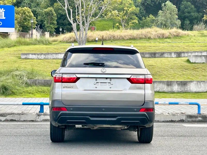 fengguang s560