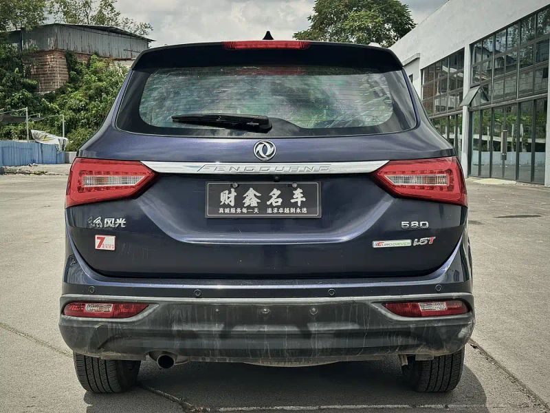 fengguang 580