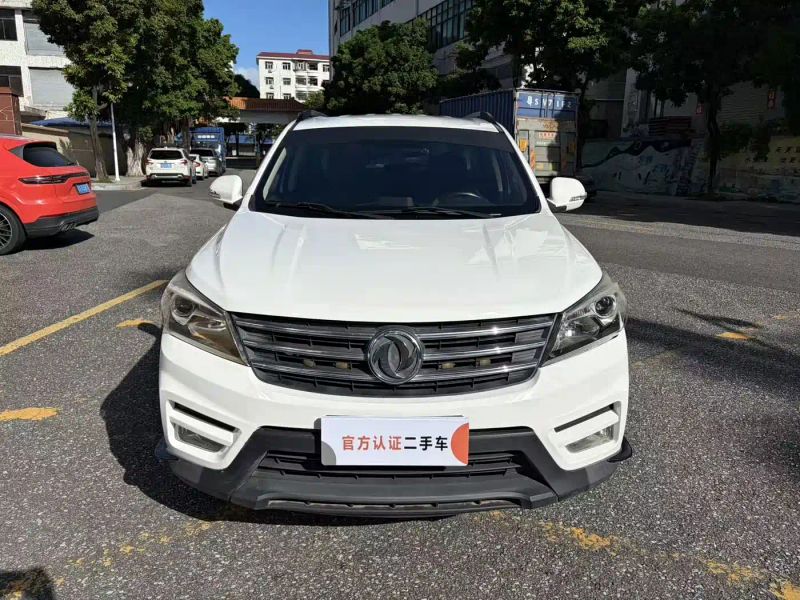 fengguang s560