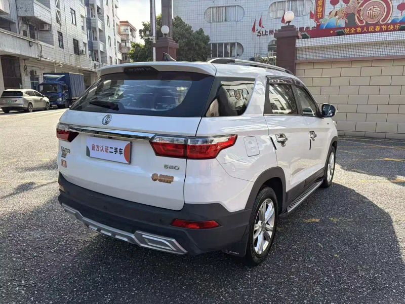 fengguang s560