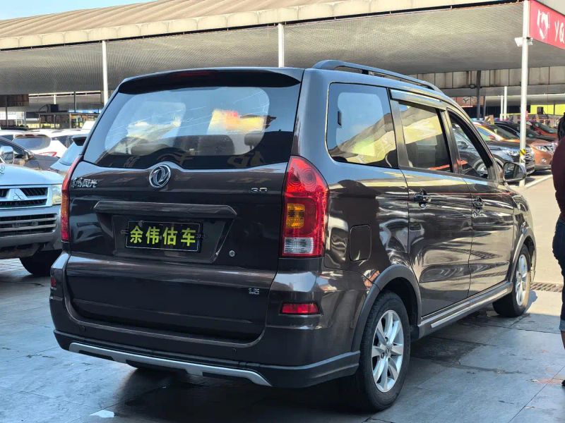 fengguang fengguang-350