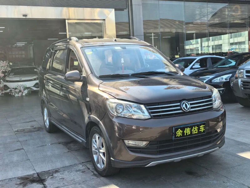 fengguang fengguang-350