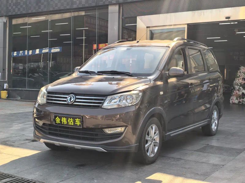 fengguang fengguang-350