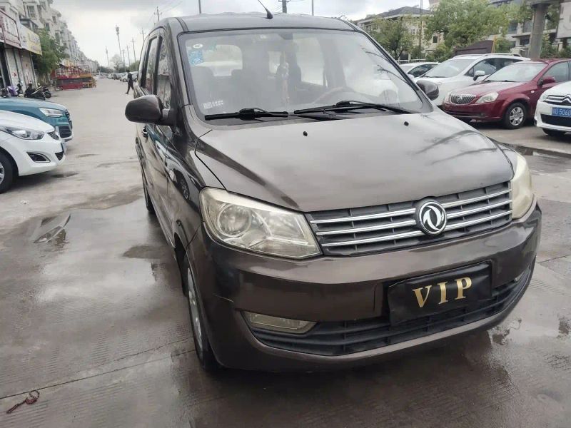 fengguang 330