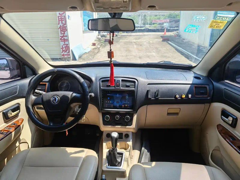 fengguang 330