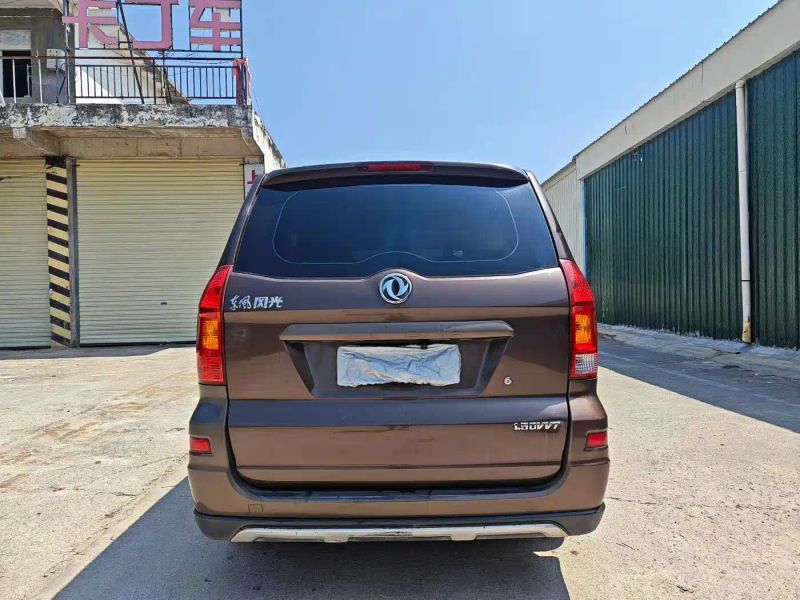 fengguang 330