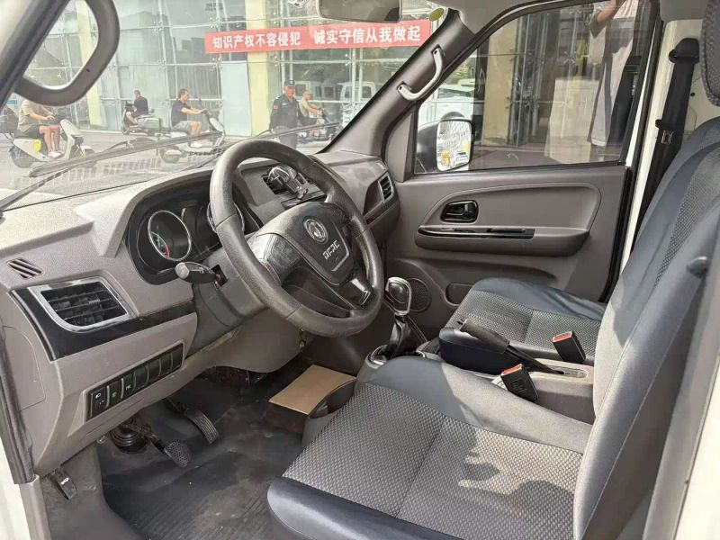 yufeng airflow