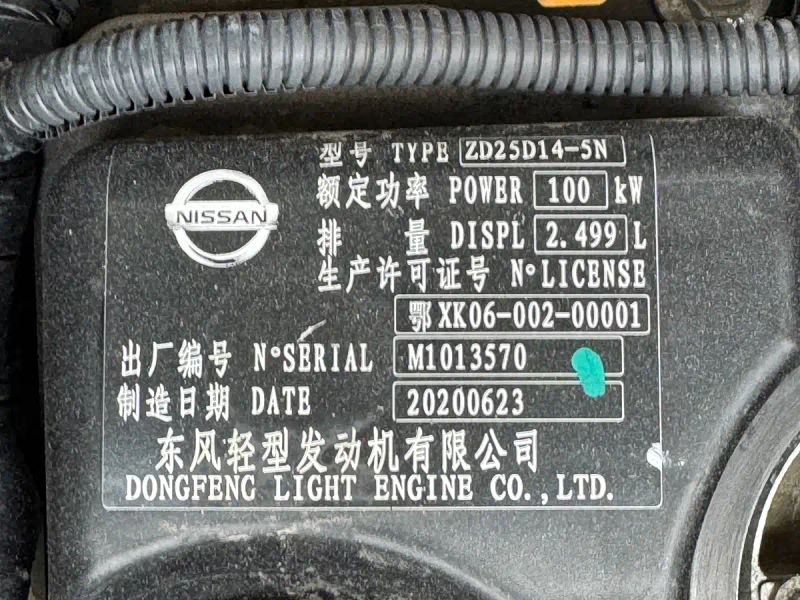 yufeng airflow