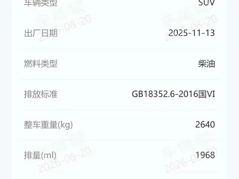 changfeng t01