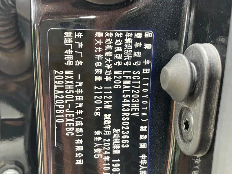 alphard avalon