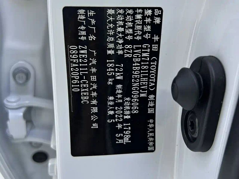 alphard dual-engine