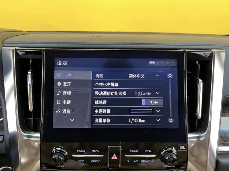 alphard alphard