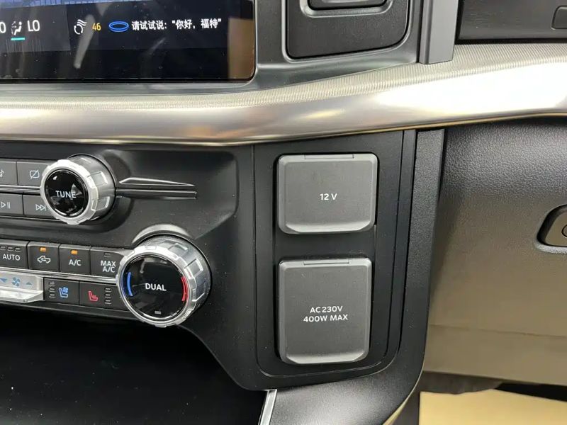 mondeo f-150