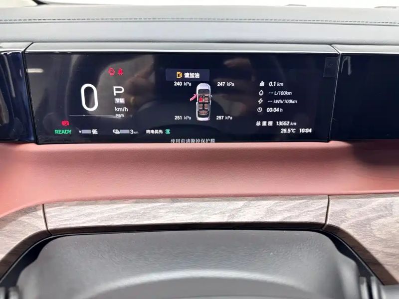 yingbao e8