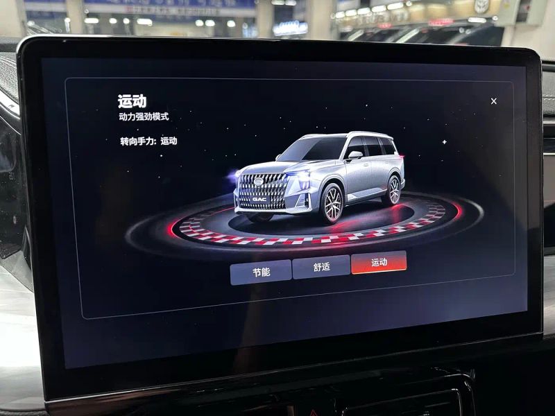 yingbao gs8