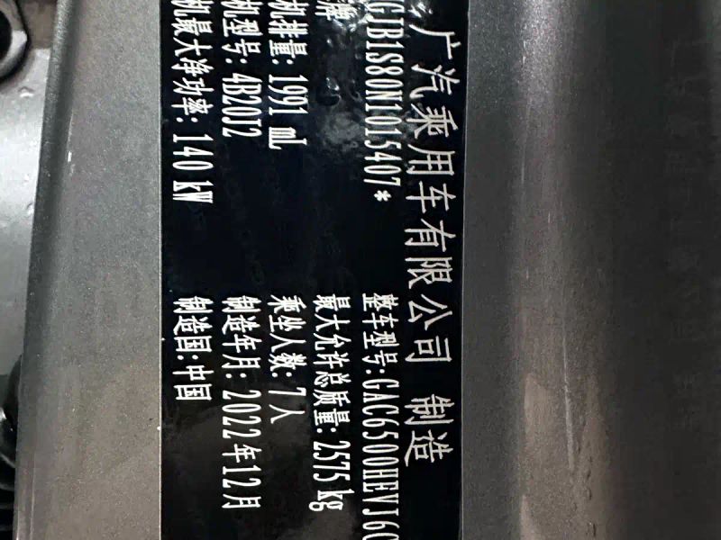 yingbao gs8