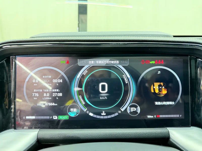 yingbao gs8