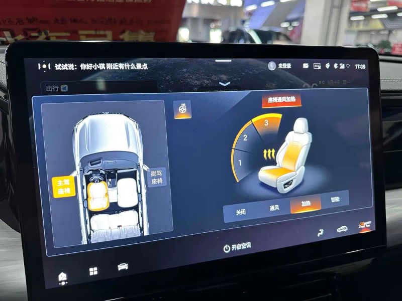 yingbao gs8