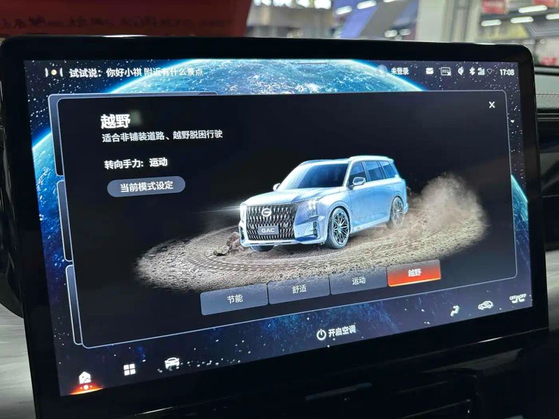 yingbao gs8