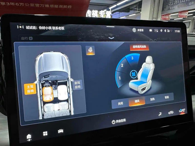 yingbao gs8