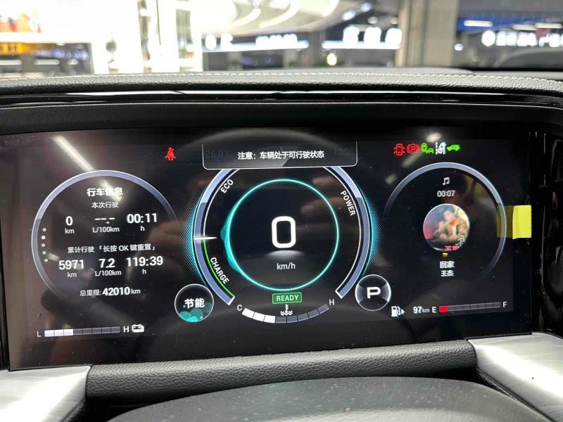 yingbao gs8
