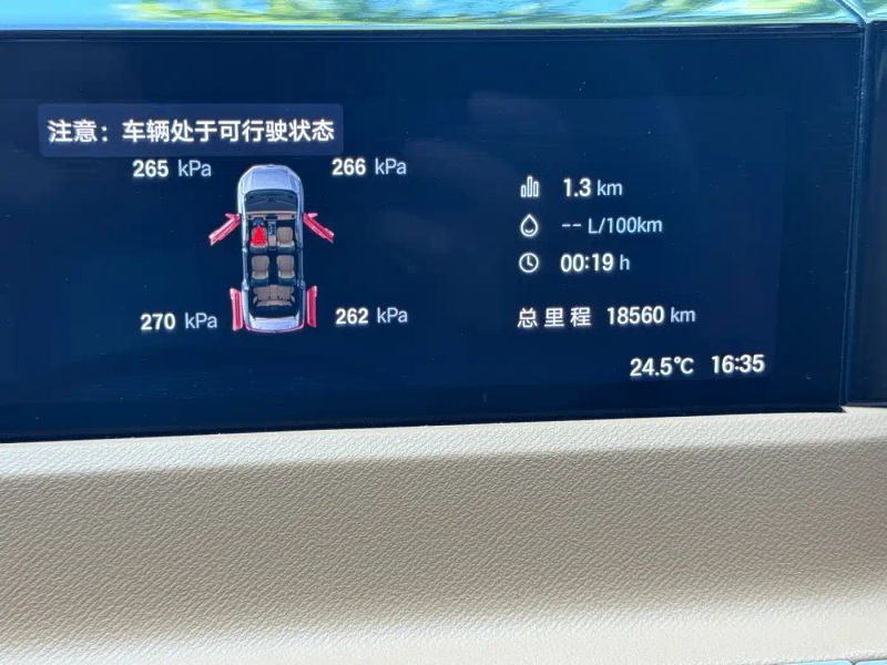 yingbao e8